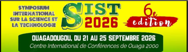  SIST 2026